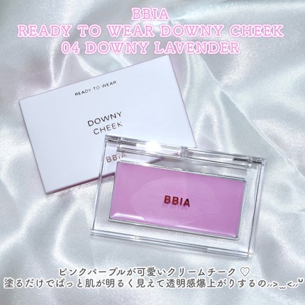 レディトゥーウェアダウニーチーク/BBIA/ジェル・クリームチークを使ったクチコミ(2枚目)