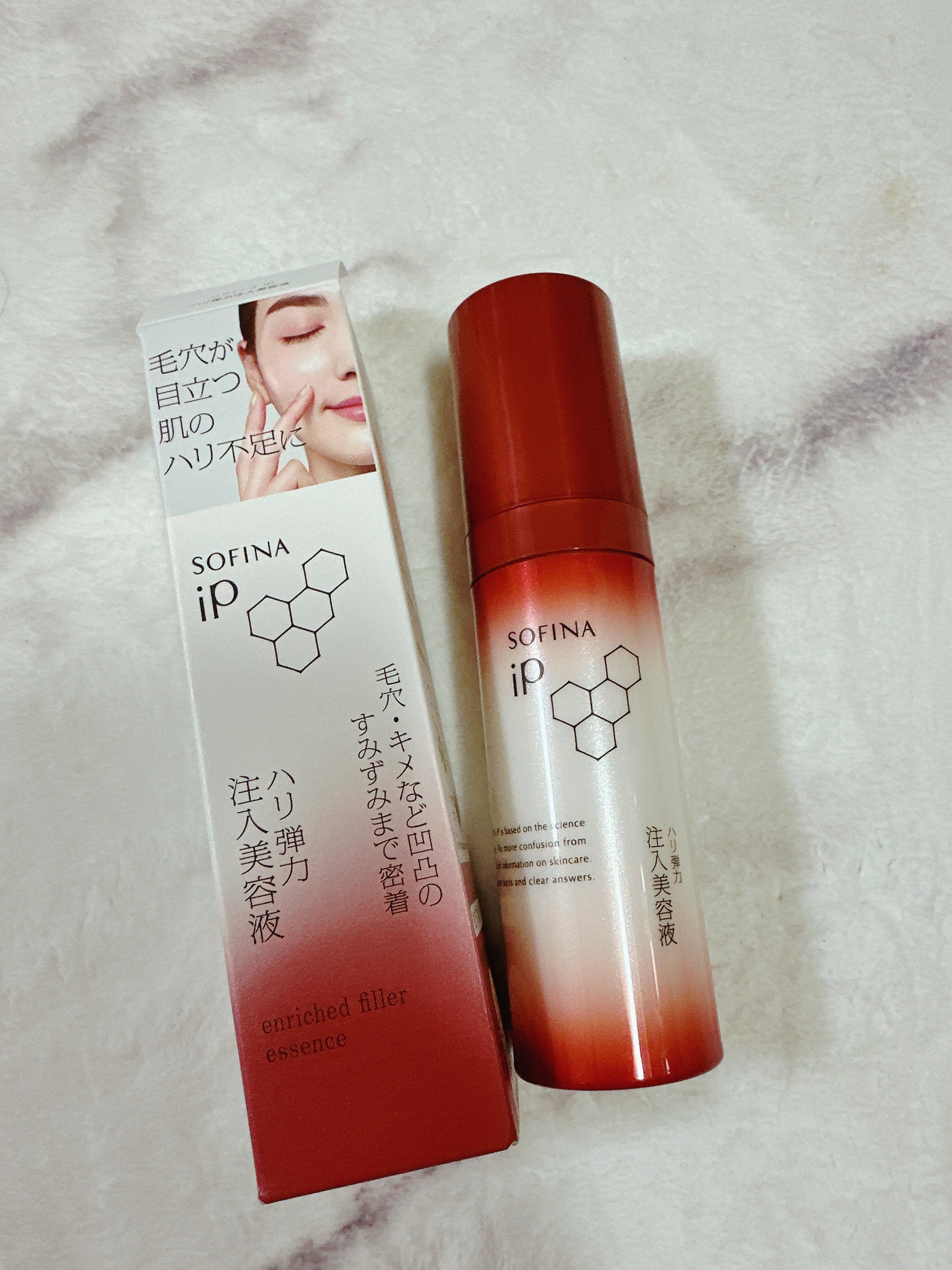 ソフィーナ iP ハリ弾力注入美容液/SOFINA iP/美容液を使ったクチコミ（1枚目）