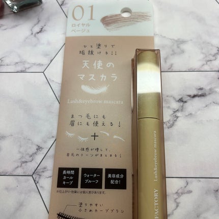 カラフルネイルズ/キャンメイク/マニキュアを使ったクチコミ(6枚目)