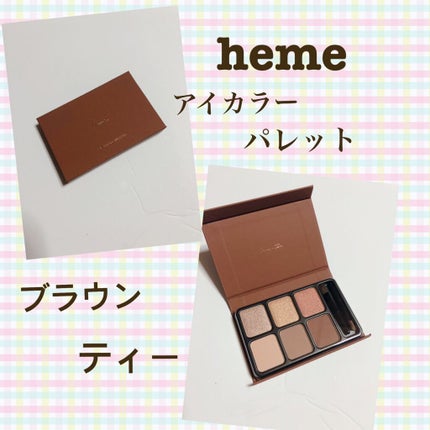 アイカラーパレット/heme/アイシャドウパレットを使ったクチコミ(1枚目)