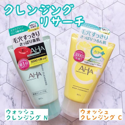 クレンジングリサーチ ウォッシュクレンジング N/クレンジングリサーチ/洗顔フォームを使ったクチコミ(1枚目)