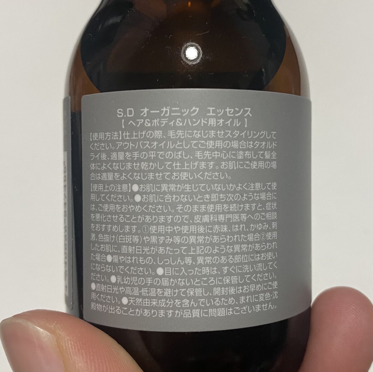 Snowdrop /Unity/ドリンクを使ったクチコミ（2枚目）