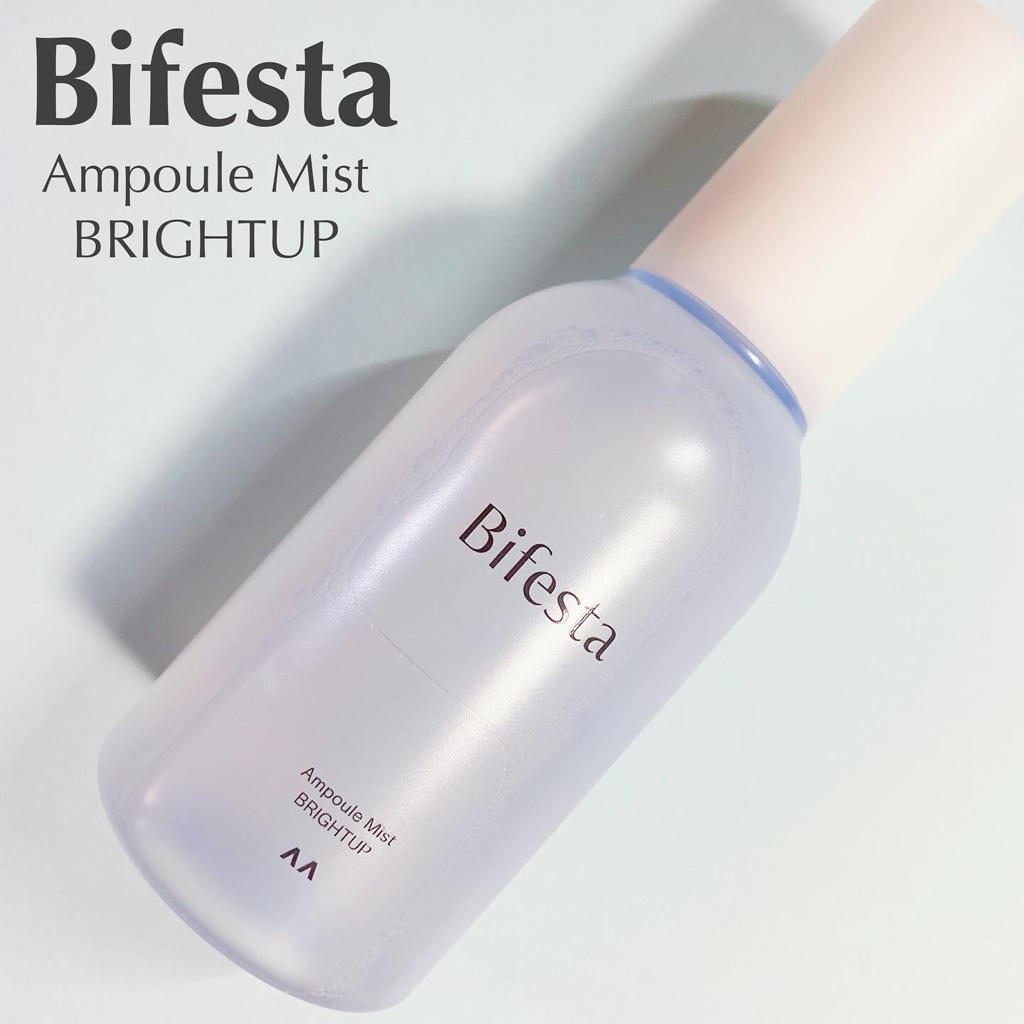 アンプルミスト ブライトアップ/ビフェスタ/美容液を使ったクチコミ（1枚目）