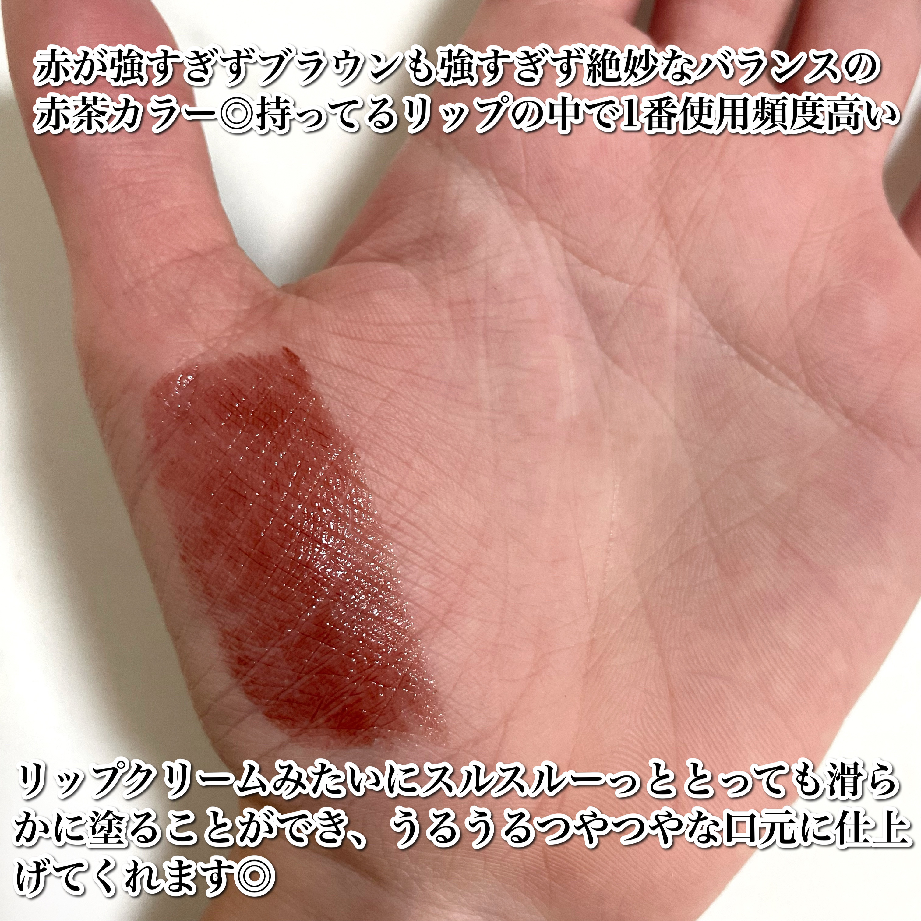 アフターグロー　センシュアルシャイン　リップスティック 225 SHOW OFF/NARS/口紅を使ったクチコミ（3枚目）