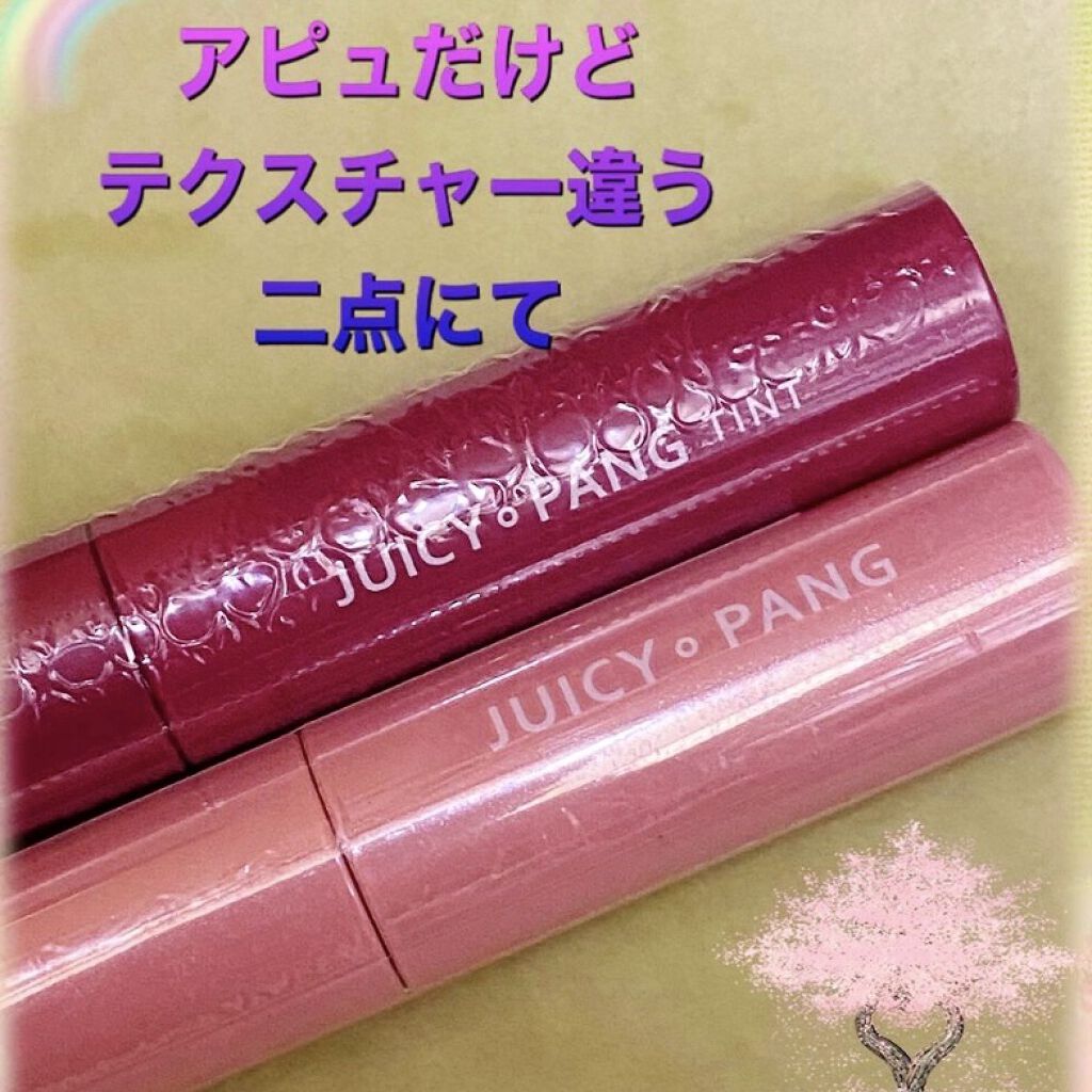 アピュー ジューシーパン ティント/A’pieu/リップティントを使ったクチコミ（1枚目）