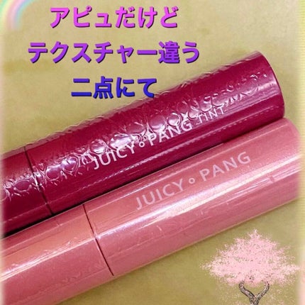 アピュー ジューシーパン ティント/A’pieu/リップティントを使ったクチコミ(1枚目)