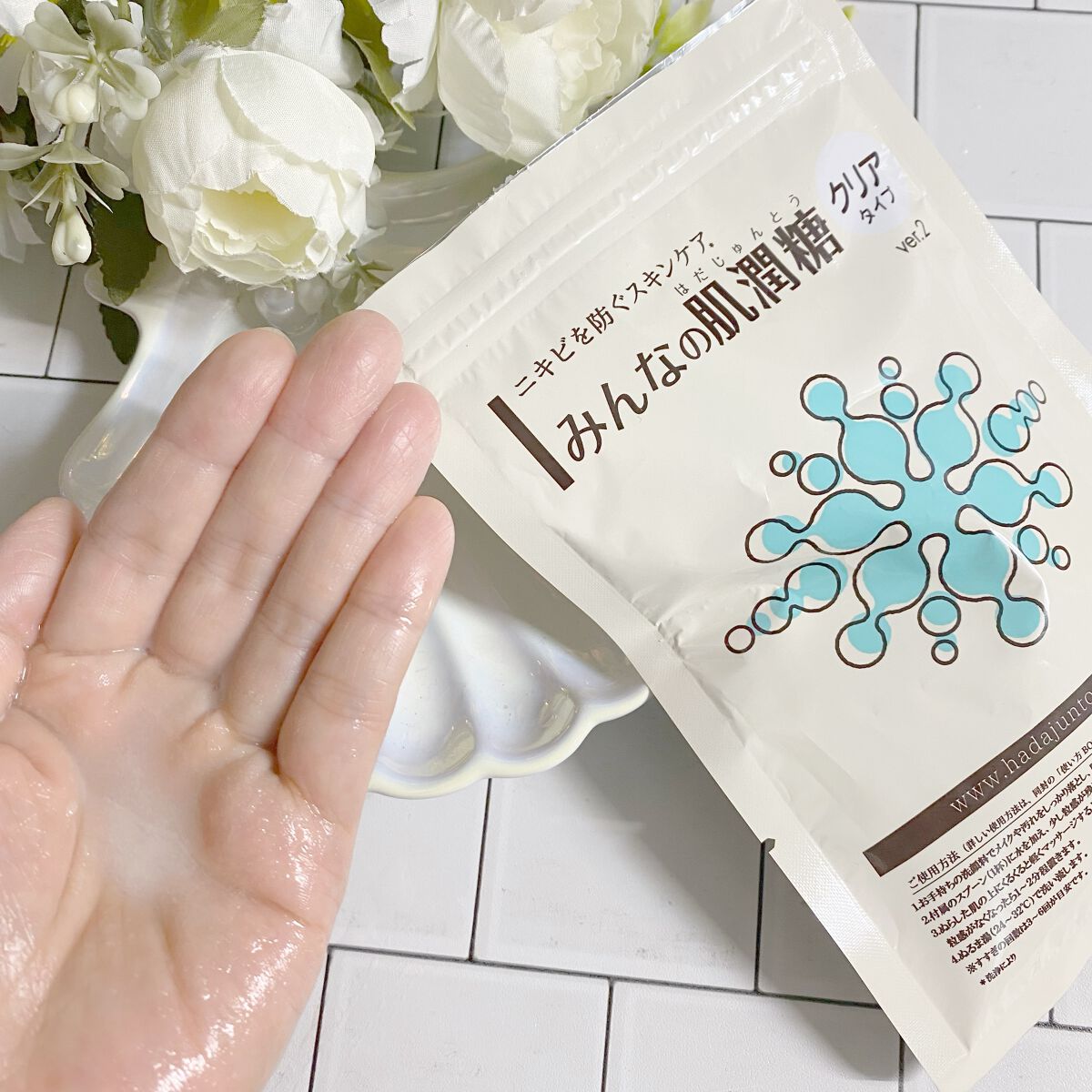 みんなの肌潤糖~クリアタイプ~/北の快適工房/その他スキンケアを使ったクチコミ(4枚目)