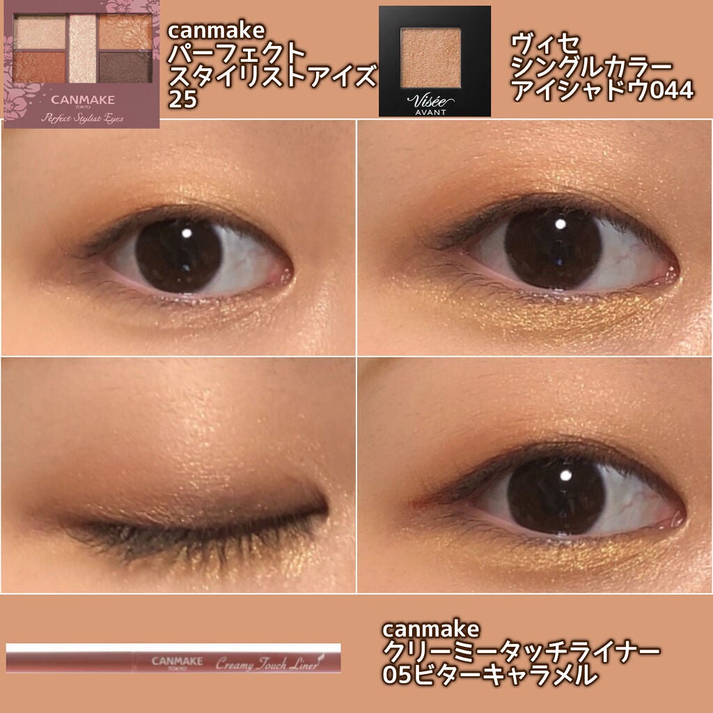 ヴィセ アヴァン シングルアイカラー/Visée/単色アイシャドウを使ったクチコミ(3枚目)