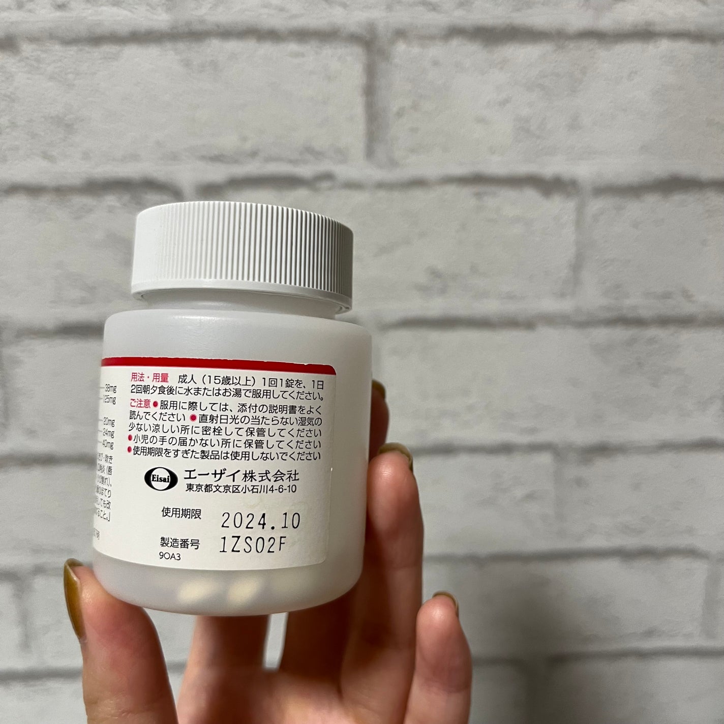 チョコラBBピュア (医薬品)/チョコラBB/その他を使ったクチコミ(3枚目)