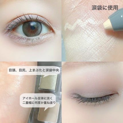 オールデイ ロング アンド カール マスカラ/Milk Touch/マスカラを使ったクチコミ(4枚目)