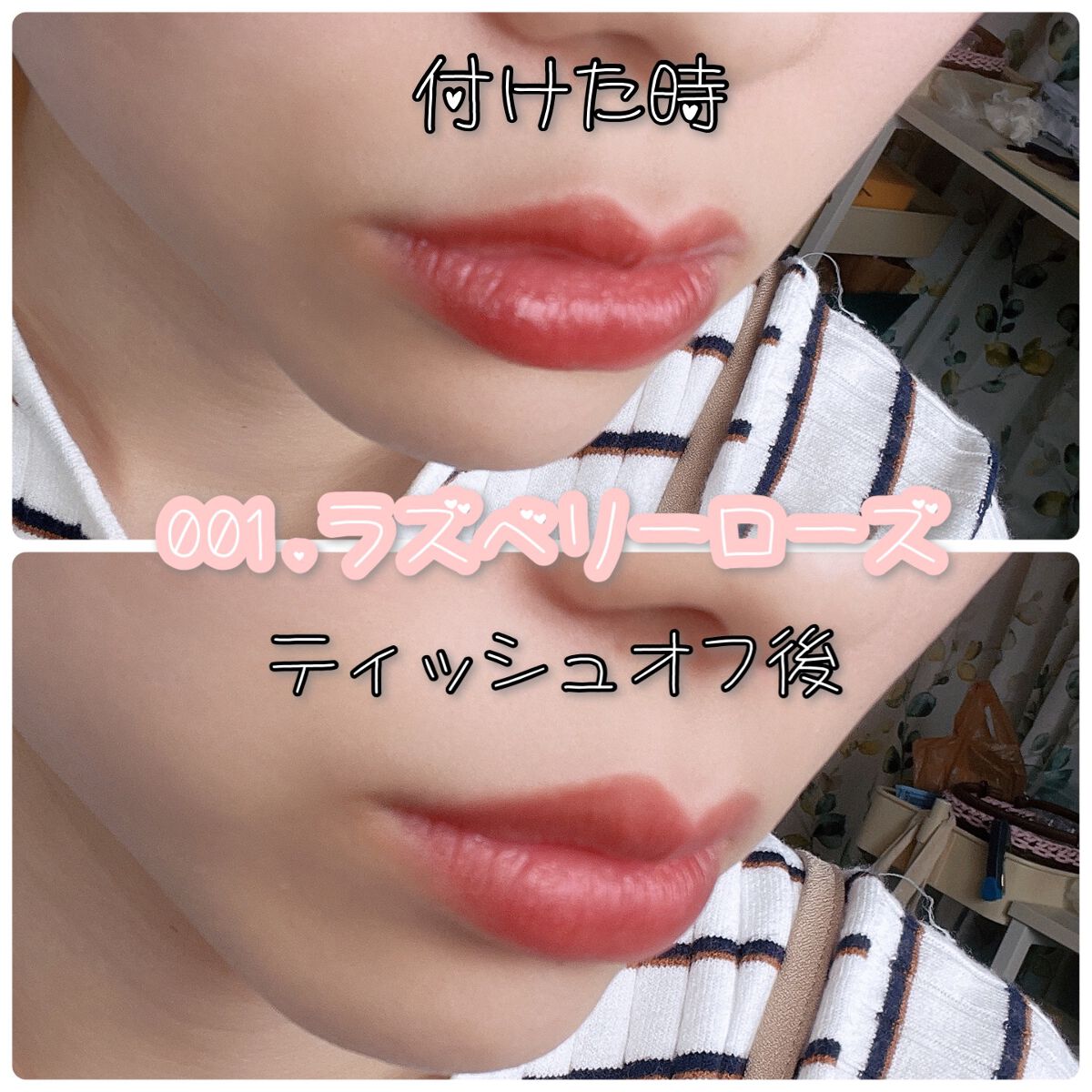 ジェリー ティント リップカラー/REVLON/リップティントを使ったクチコミ(3枚目)