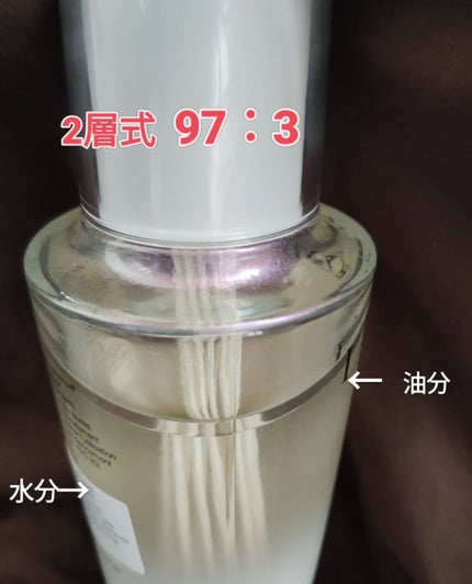 クラリフィック デュアル エッセンス ローション EX/LANCOME/化粧水を使ったクチコミ(7枚目)