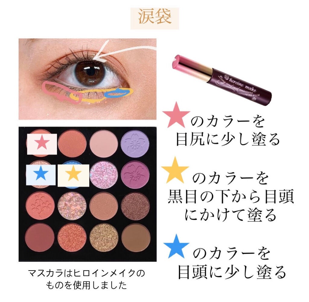 ロング&カールマスカラ アドバンストフィルム/ヒロインメイク/マスカラを使ったクチコミ(4枚目)