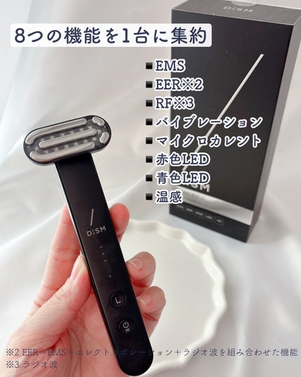 試してみた】DISM ディズム EMS EER メディスキンケアデバイスの 試してみた】DISM ディズム EMS EER メディスキンケアデバイスの