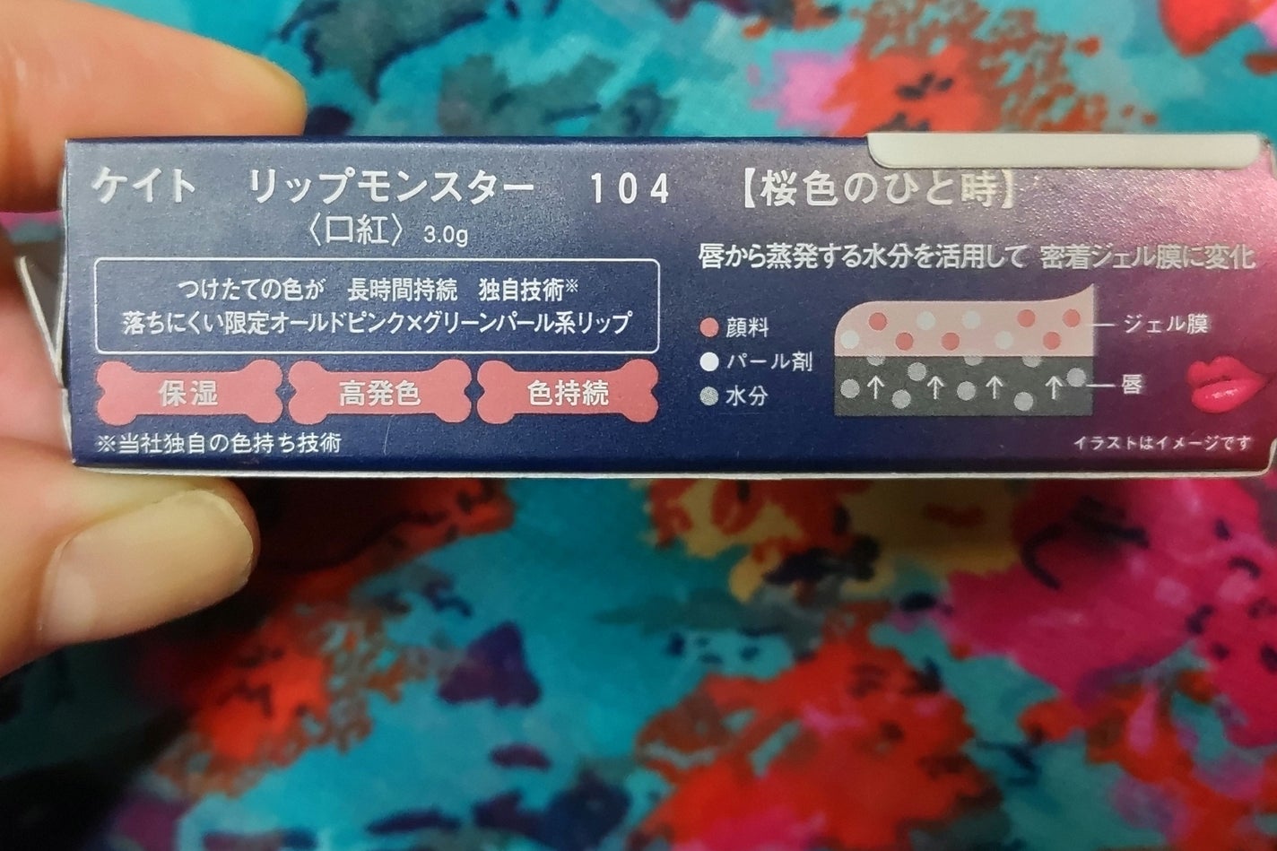 ケイト リップモンスター/KATE/口紅を使ったクチコミ(3枚目)