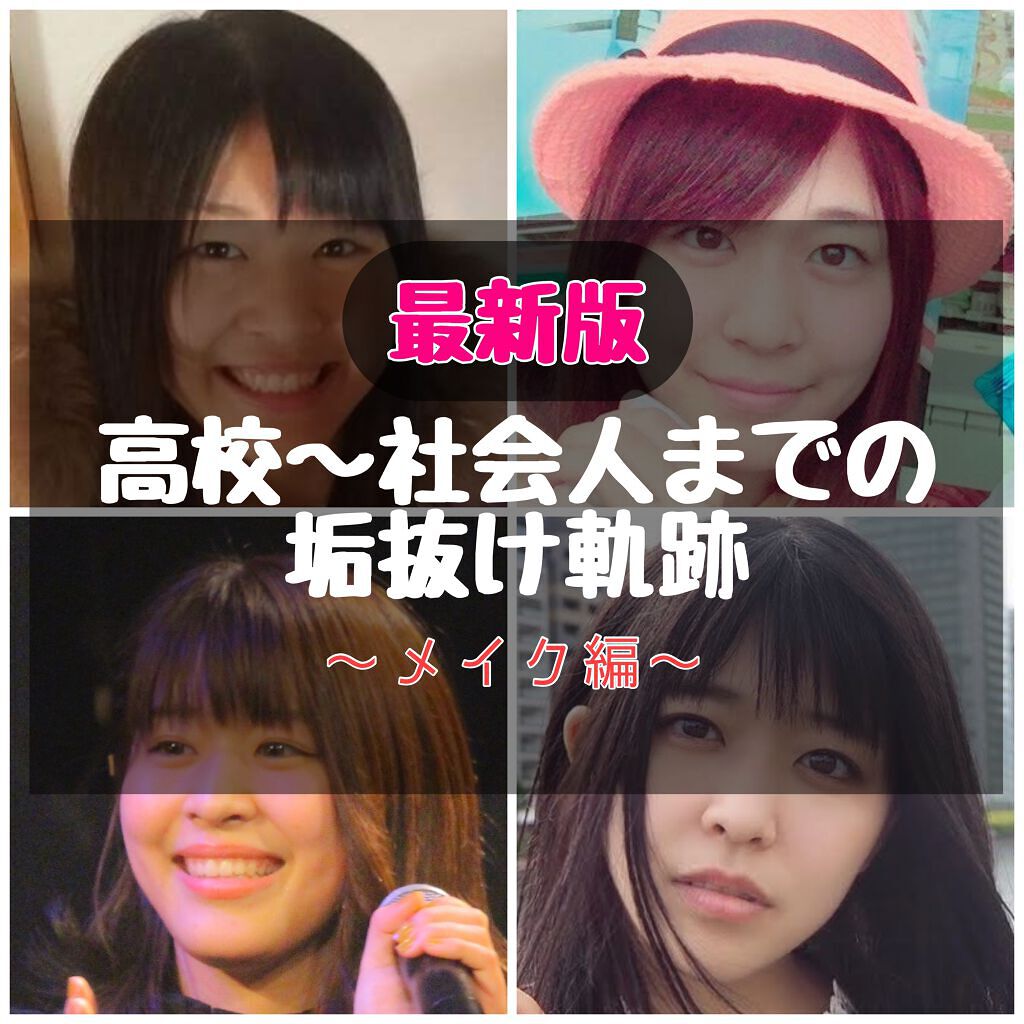 ラッシュフォーマーEX（ロングWP）/KATE/マスカラを使ったクチコミ（1枚目）