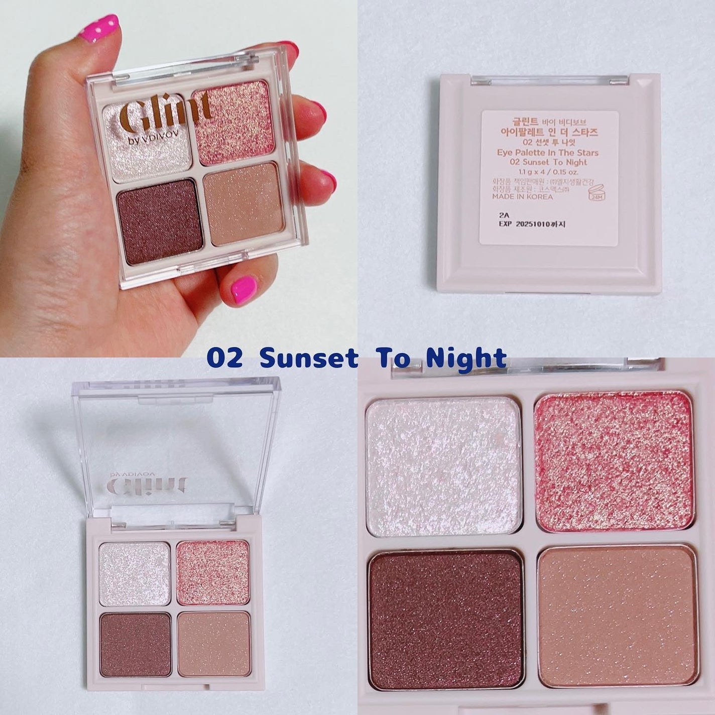 アイパレット インザスターズ/Glint/アイシャドウパレットを使ったクチコミ(3枚目)