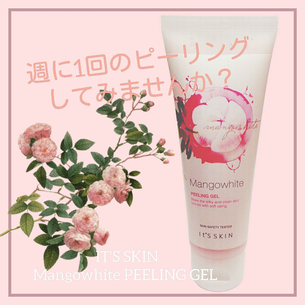 Mangowhite Peeling Gel/It's skin/ピーリングを使ったクチコミ（1枚目）