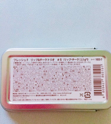 SKINFOOD フレッシュフルーツ リップ＆チーク トリオのクチコミ「私初のスキンフードです🤩


リップ&チークトリオ   #5


私はメルカリで400円で売っ.....」（2枚目）