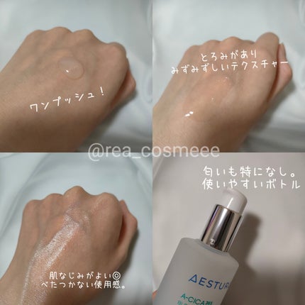 エイシカ365クイックマスクパッド/AESTURA/トナーパッドを使ったクチコミ(4枚目)