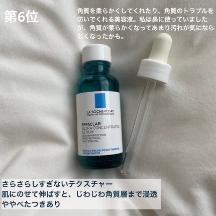 ãžã§ãããã£ã¯ã¹ ãªãŒã© ãšãã»ã³ã¹/SK-II/çŸå®¹æ¶²ã䜿ã£ãã¯ãã³ãïŒ5æç®ïŒ