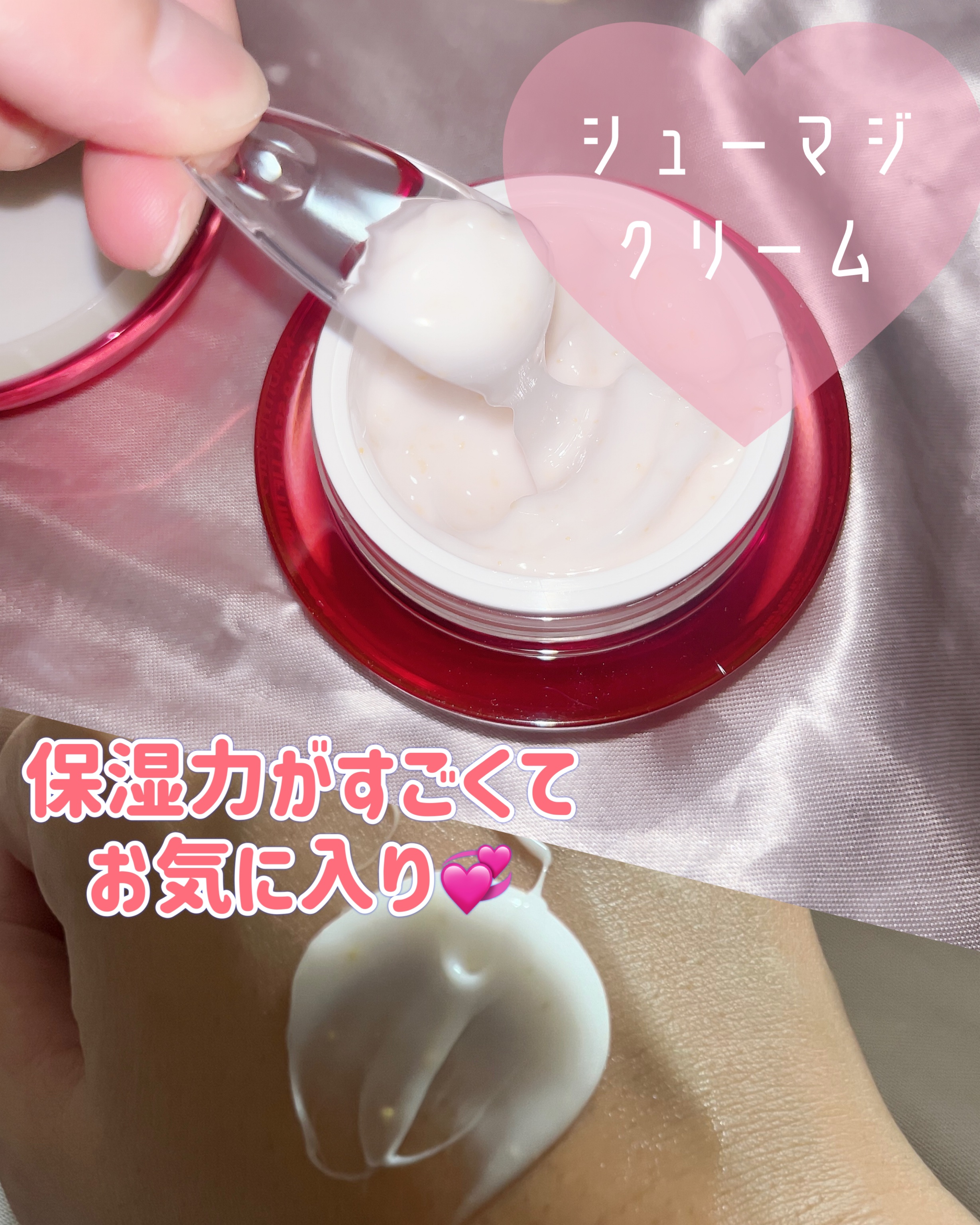 シューマジゴールド糸リフティングクリーム+EMS美顔器/MEDITHERAPY/フェイスクリームを使ったクチコミ（3枚目）