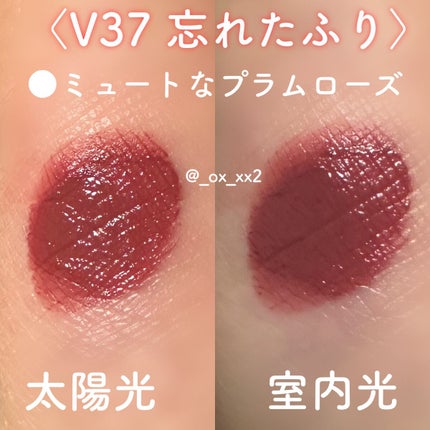 ラストベルベットティント/BBIA/リップティントを使ったクチコミ(5枚目)