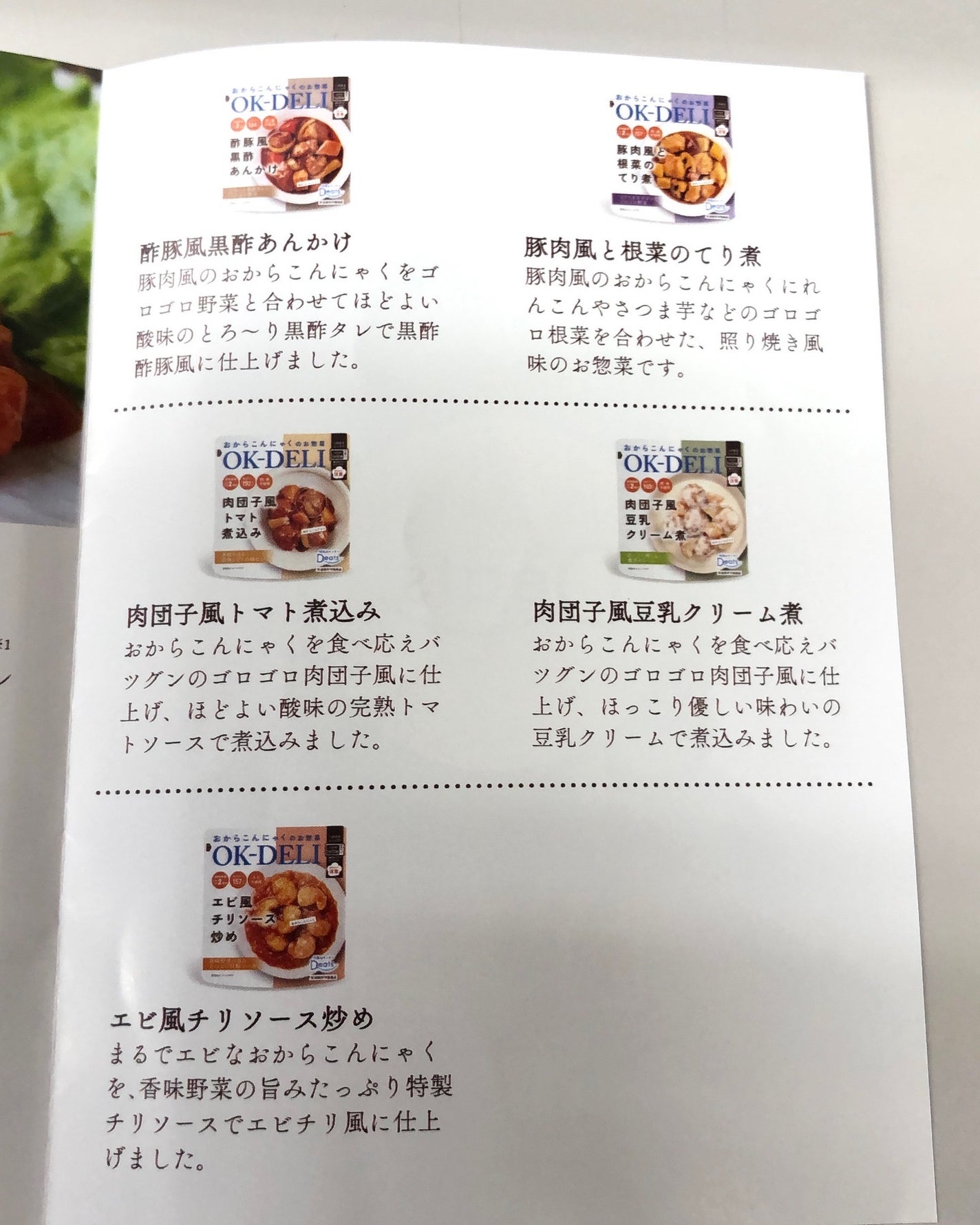 ð¥ð¢ð¬ð.ðððð çŸå®¹ã©ã€ã¿ãŒ on LIPS ããããããã«ããã®ãæ£èOK-DELIâ¡å
æçºå£²ããããã®ã·ãª..ãïŒ6æç®ïŒ