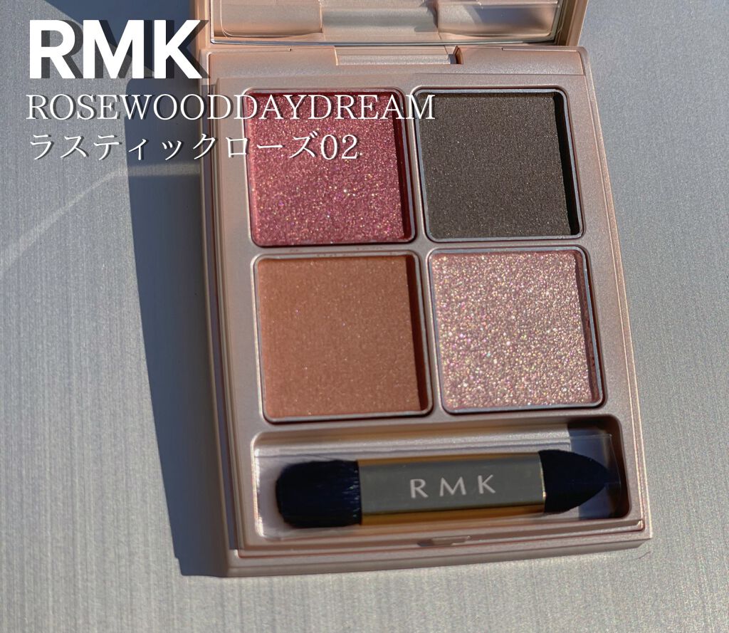  ローズウッドデイドリーム 4アイズ /RMK/アイシャドウパレットを使ったクチコミ（1枚目）
