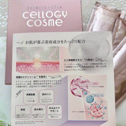 モイストリッチ炭酸パック/セルロジーコスメ/シートマスク・パックを使ったクチコミ(6枚目)