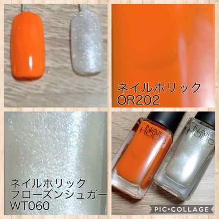 ネイルホリック/ネイルホリック/マニキュアを使ったクチコミ(1枚目)