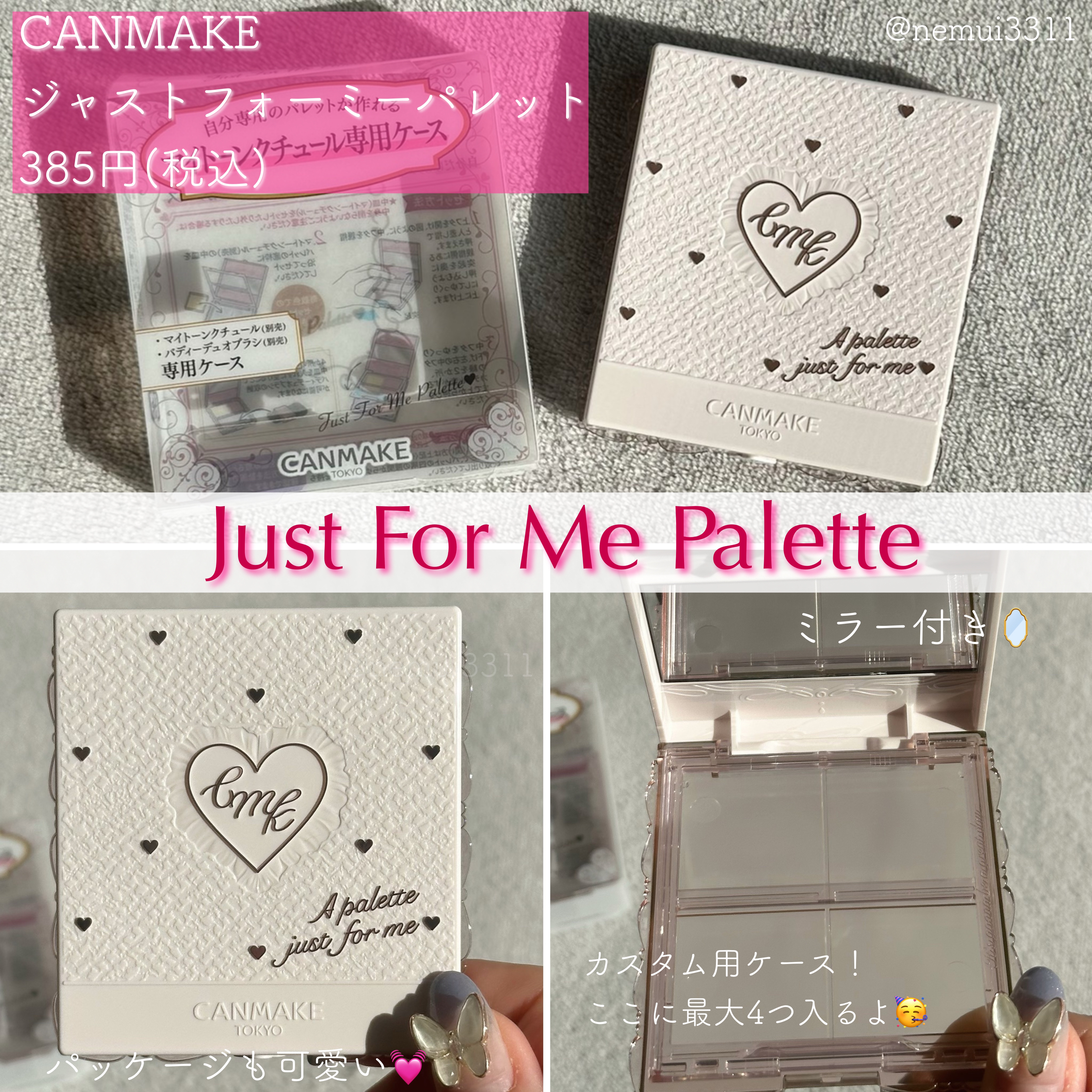 マイトーンクチュール/キャンメイク/メイクアップキットを使ったクチコミ（2枚目）