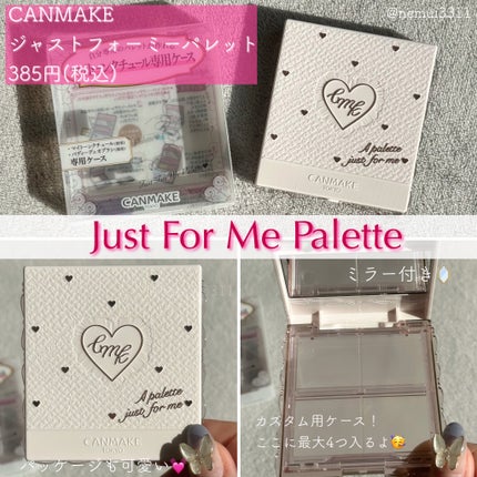 マイトーンクチュール/キャンメイク/メイクアップキットを使ったクチコミ(2枚目)