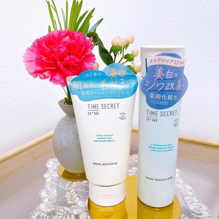 ミネラル 薬用ローション/TIME SECRET/化粧水を使ったクチコミ(1枚目)