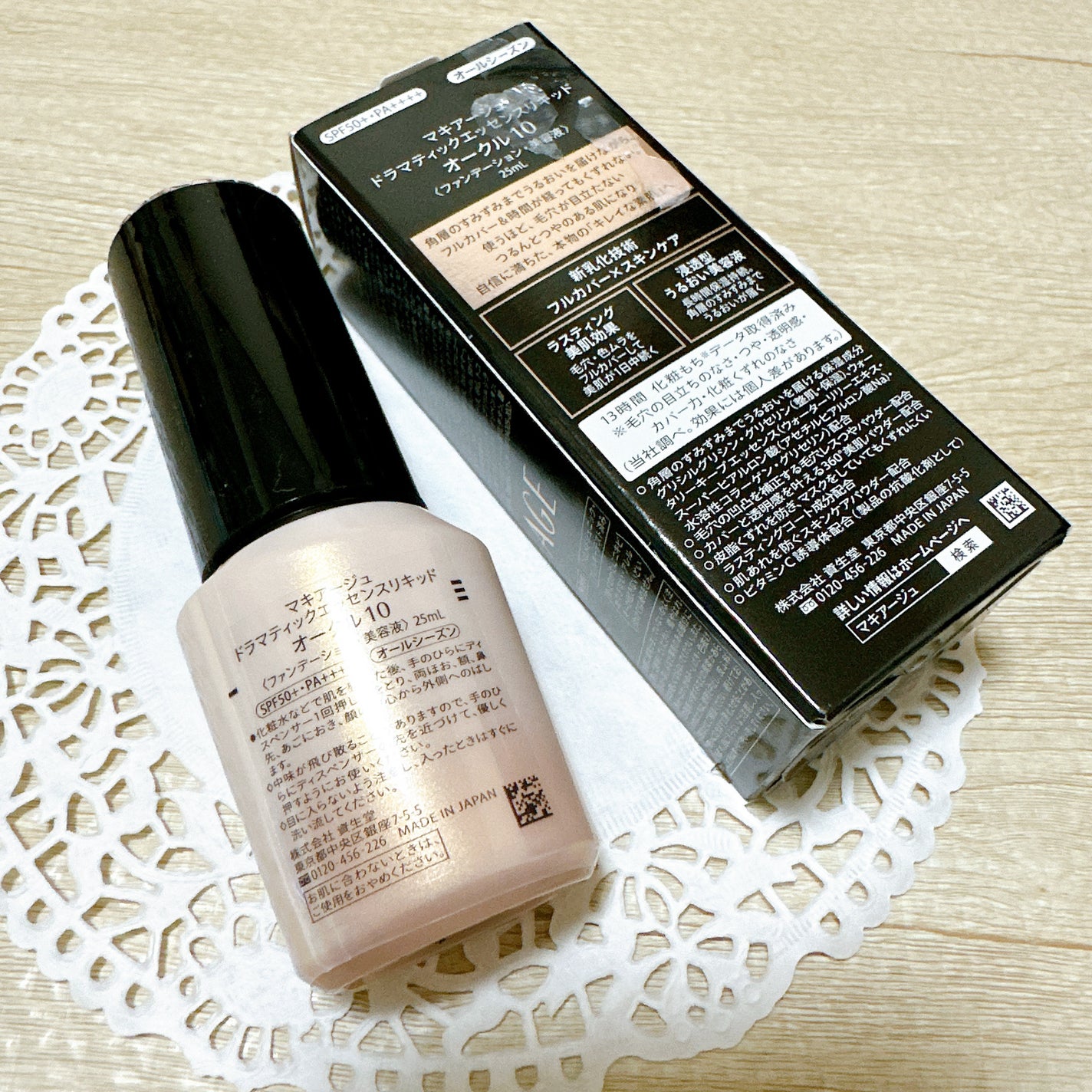 ãã©ããã£ãã¯ãšãã»ã³ã¹ãªããã/ããã¢ãŒãžã¥/ãªããããã¡ã³ããŒã·ã§ã³ã䜿ã£ãã¯ãã³ãïŒ3æç®ïŒ