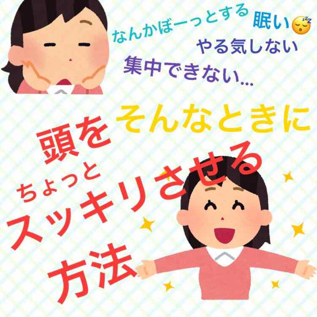 にしこり on LIPS 「耳のマッサージです👂🏻①親指と人差し指の腹で、上の軟骨から耳た..」(1枚目)
