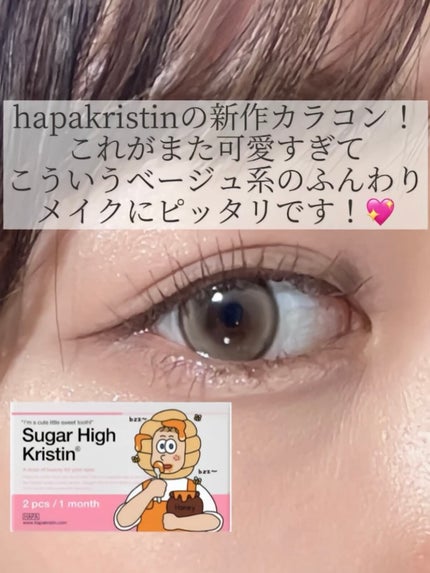 ラストベルベットティント/BBIA/リップティントを使ったクチコミ(2枚目)