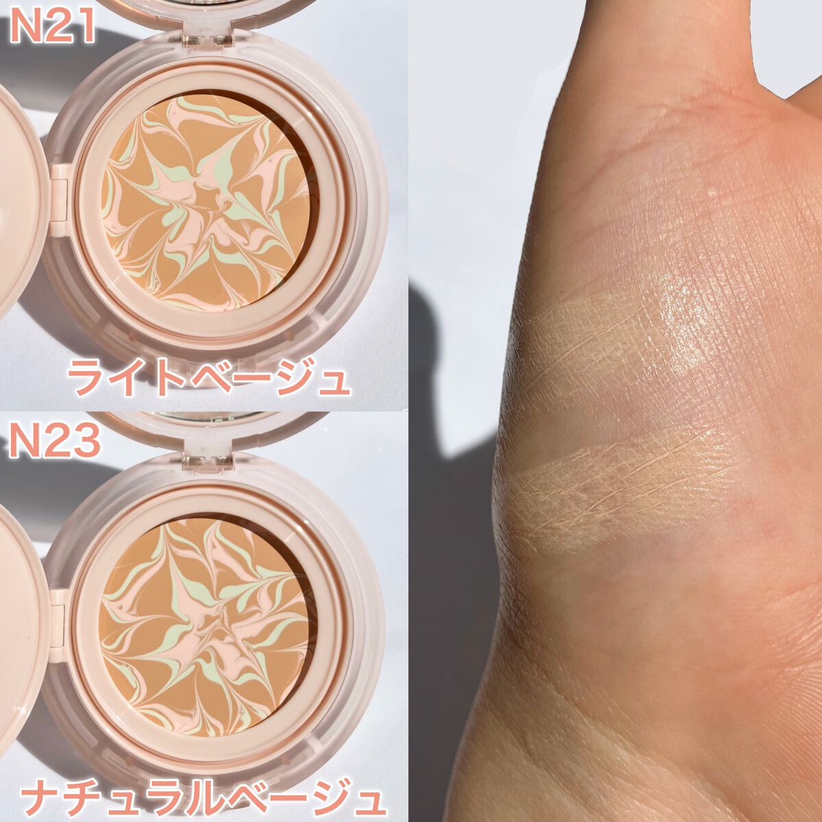 CICA エッセンススキンカバーパクト/VT/パウダーファンデーションを使ったクチコミ(5枚目)