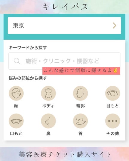 を使ったクチコミ(3枚目)