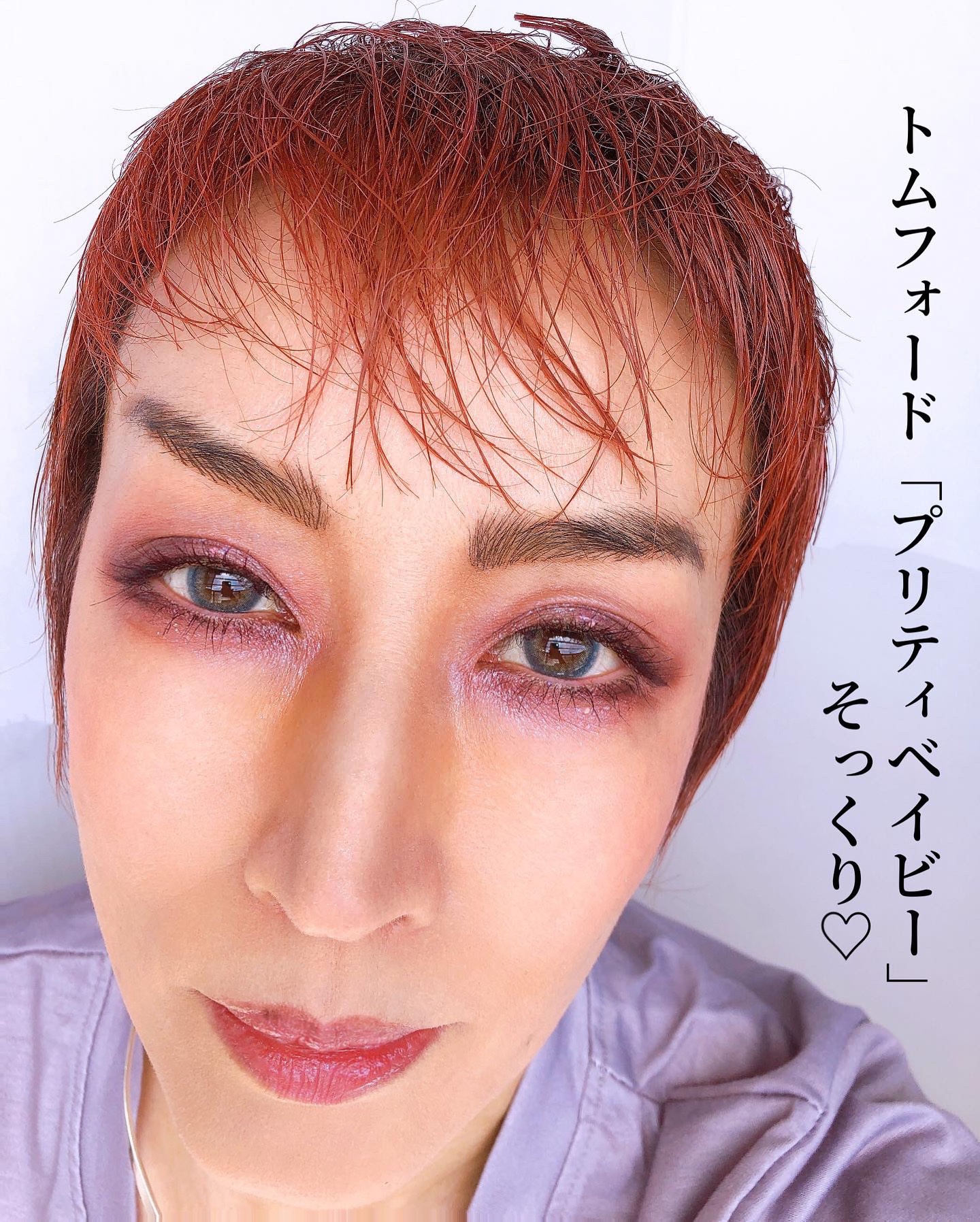 アイ カラー クォード/TOM FORD BEAUTY/アイシャドウパレットを使ったクチコミ（2枚目）