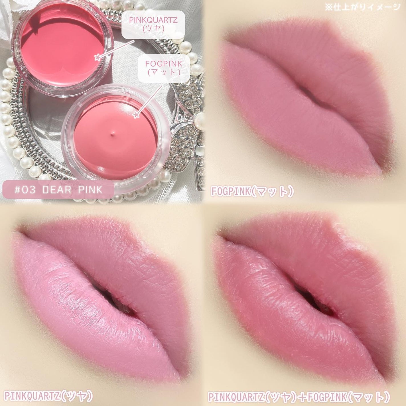 ドットオンムード・カスタム・リップアンドチーク/Heart Percent/ジェル・クリームチークを使ったクチコミ(3枚目)