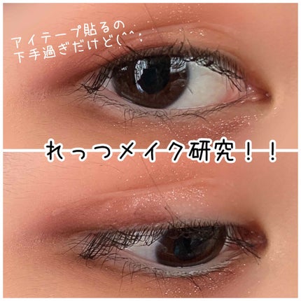 プレイカラー アイシャドウ/ETUDE/アイシャドウパレットを使ったクチコミ(1枚目)
