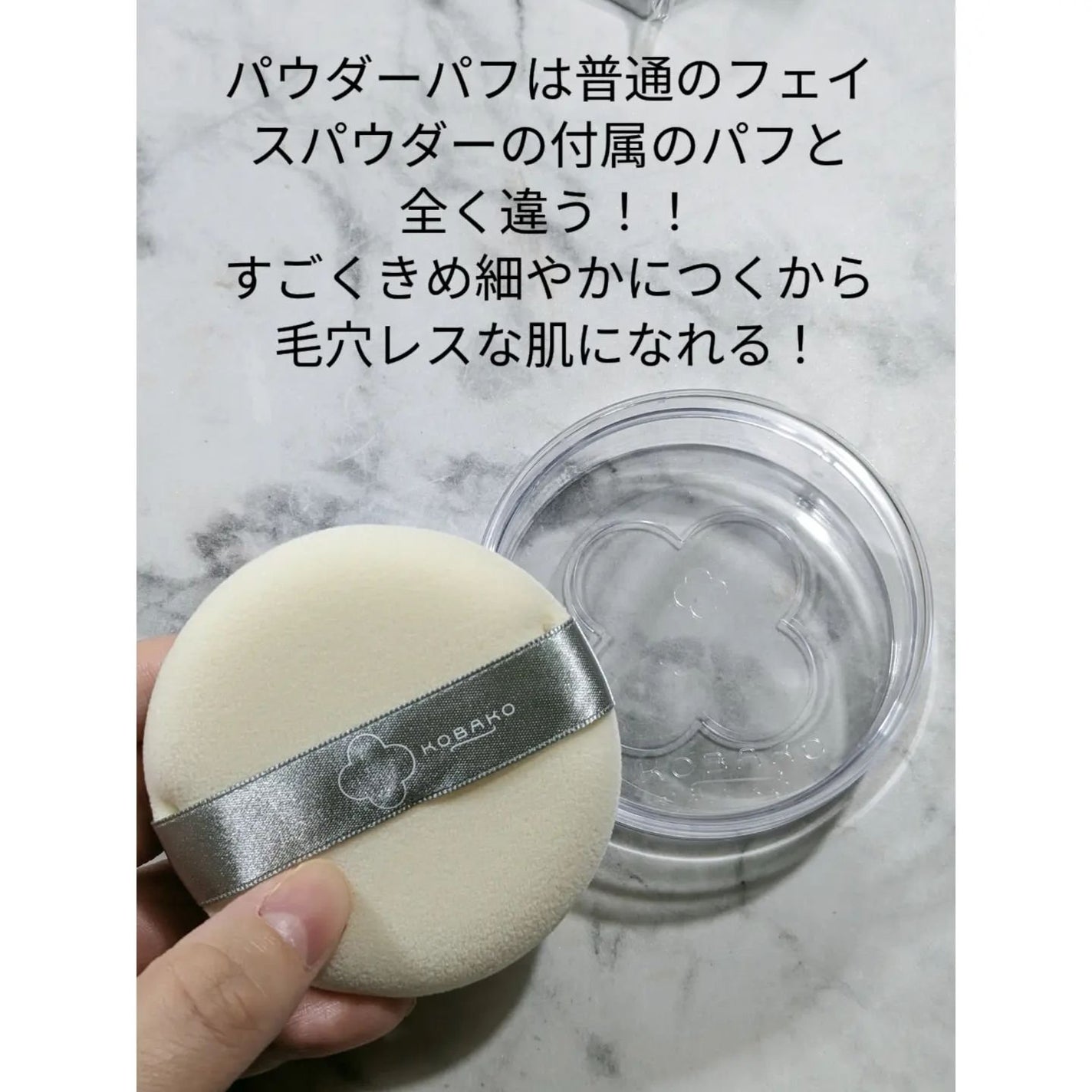 KOBAKO ファンデーションブラシO/KOBAKO/メイクブラシを使ったクチコミ(4枚目)