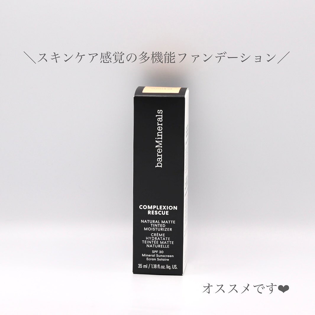 CR ナチュラル マット モイスチャライザー/bareMinerals/クリーム・エマルジョンファンデーションを使ったクチコミ（3枚目）
