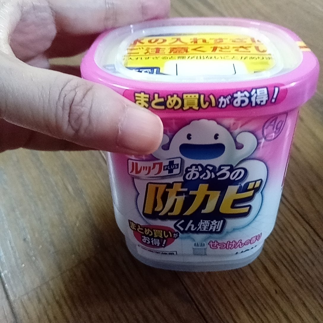 おふろの防カビくん煙剤/ルック/その他を使ったクチコミ(2枚目)