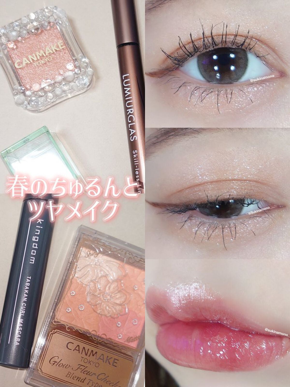 スキルレスライナー/LUMIURGLAS/リキッドアイライナーを使ったクチコミ(1枚目)