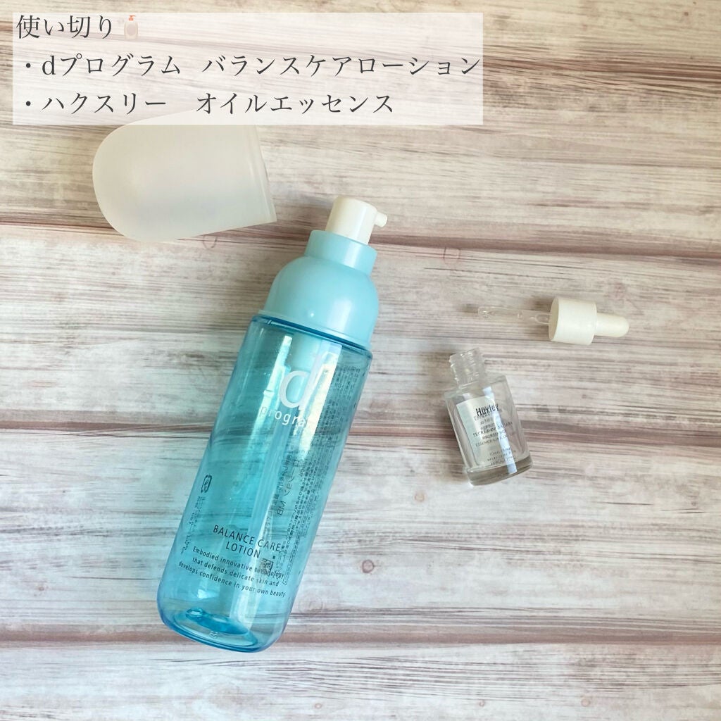 モイスチャライジングセラム/エトヴォス/美容液を使ったクチコミ(4枚目)