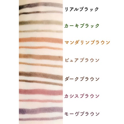 「密着アイライナー」クリームペンシル/デジャヴュ/ペンシルアイライナーを使ったクチコミ(4枚目)