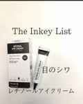 THE INKEY LIST  レチノールアイクリーム