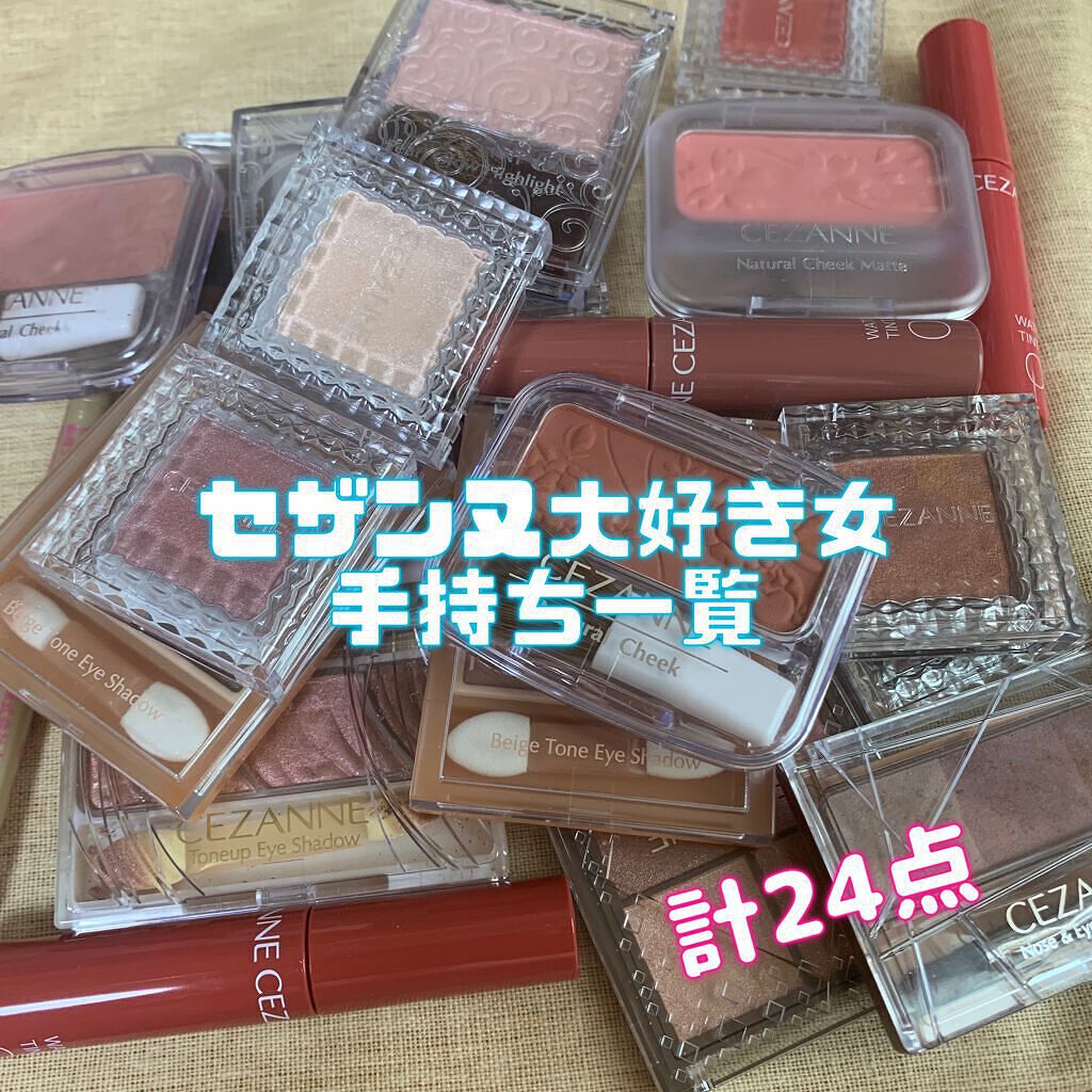 ナチュラル チークN/CEZANNE/パウダーチークを使ったクチコミ（1枚目）